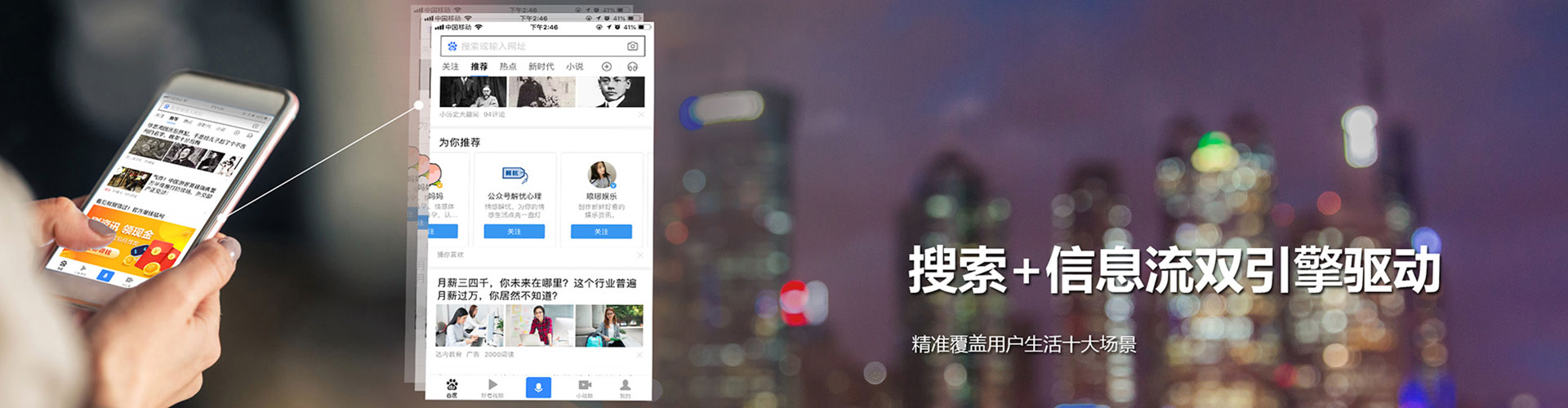 泰宁sem竞价员